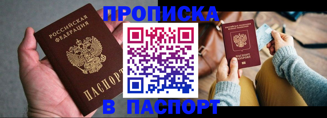 миграционный учет в Усть-Катаве